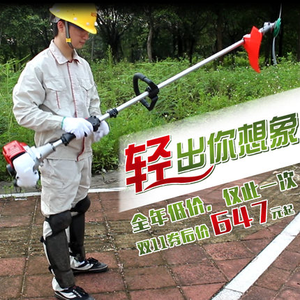 汽油割草机小型家用多功能开荒电动园林打草机四冲程除草机背负式
