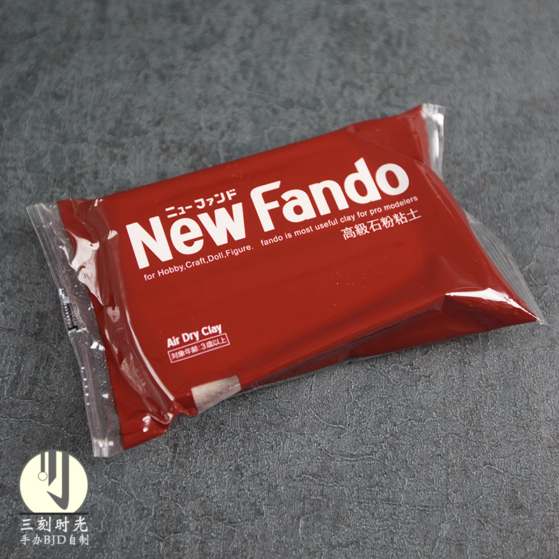 专业手办自制粘土石粉粘土fando