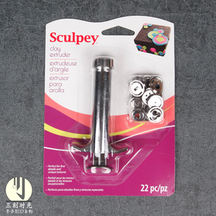 Sculpey金属挤泥器19个图案模型工美国土premo siii粘土造型模具