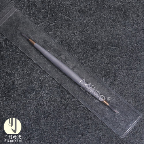 比利时fandosculpey开嘴粘土