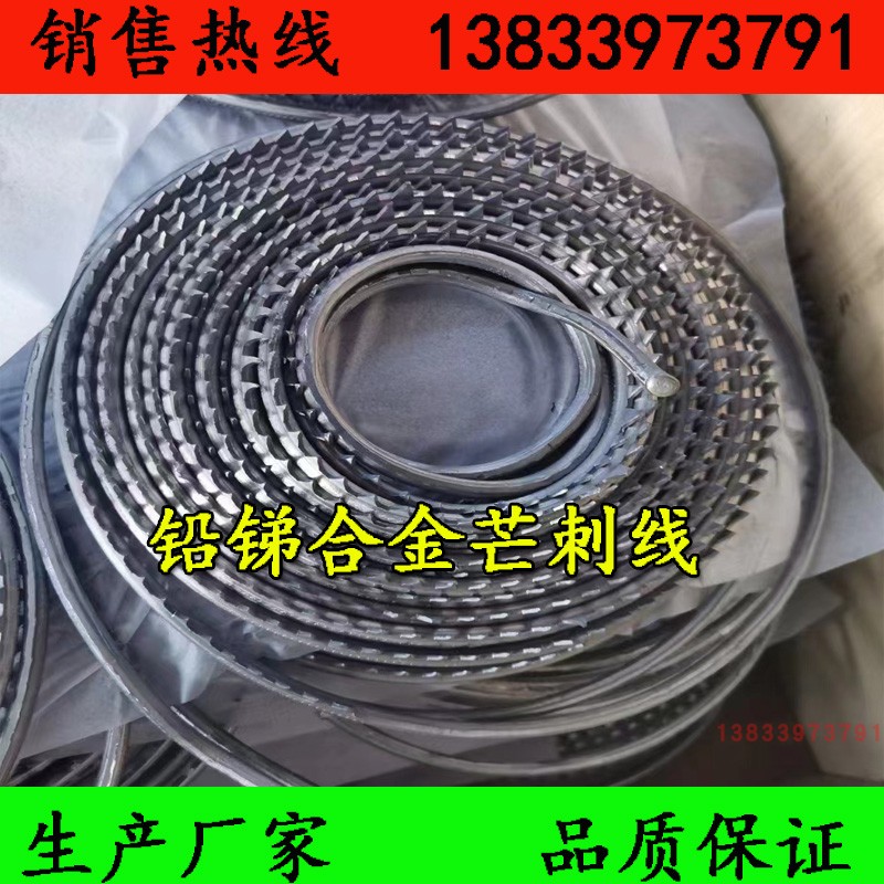 铅锑合金芒刺线锯齿螺旋阴极线湿式静电除尘器bs芒刺线c480阳极板