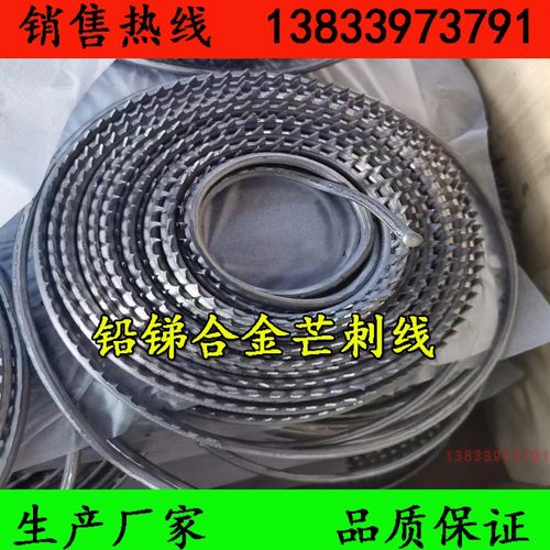 铅锑合金芒刺线锯齿螺旋阴极线湿式静电除尘器BS芒刺线2205阴极线