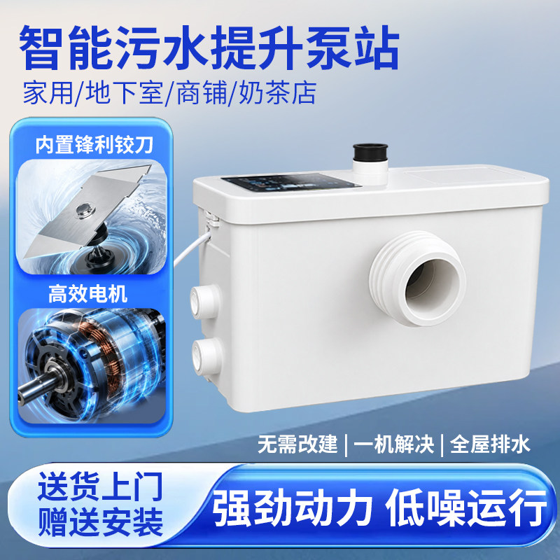 智能反冲洗耐温低液位污水提升器图片