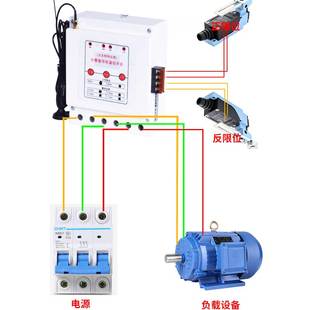 大棚卷帘机遥控器倒顺正反转无线遥控开关380V220V带安全限位远程