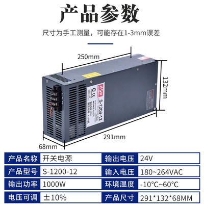 12V119700A开关电源S-120V0-24V大功率DC直流1压5稳器4功8V车载足