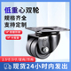 万向定向脚轮A1厚德HOD双轮低重心轮超强载重车轱辘尼龙机械脚轮