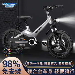 永久儿童自行车2-3-6到8岁男孩女款宝宝小孩12/16/18寸镁合金单车