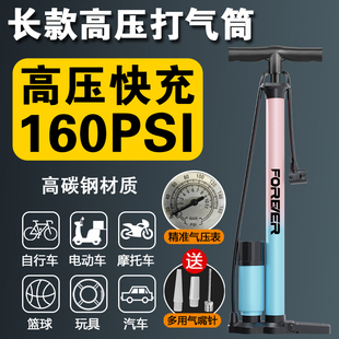 永久打气筒自行车家用通用电动车电瓶车新型高压便携式 手动打气管