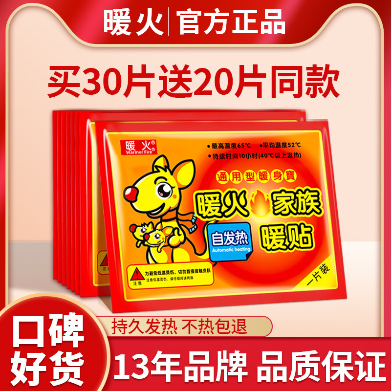 ů��ů��ů�������Է��ȹ�ů����Ů�������ȷ����������־÷��� 13.99Ԫ