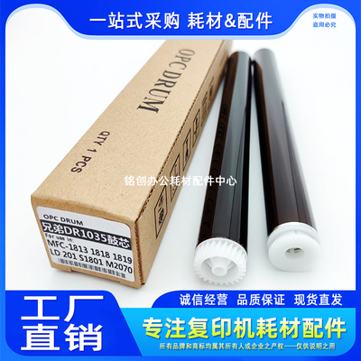 适用 联想 LD201 S1801 S2001 2205 2206 F2081 M7206 鼓芯 硒鼓