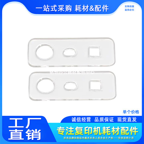 柯美C300i美能达360i 450i 550i 650i 7222 558 658 7228刮板垫片