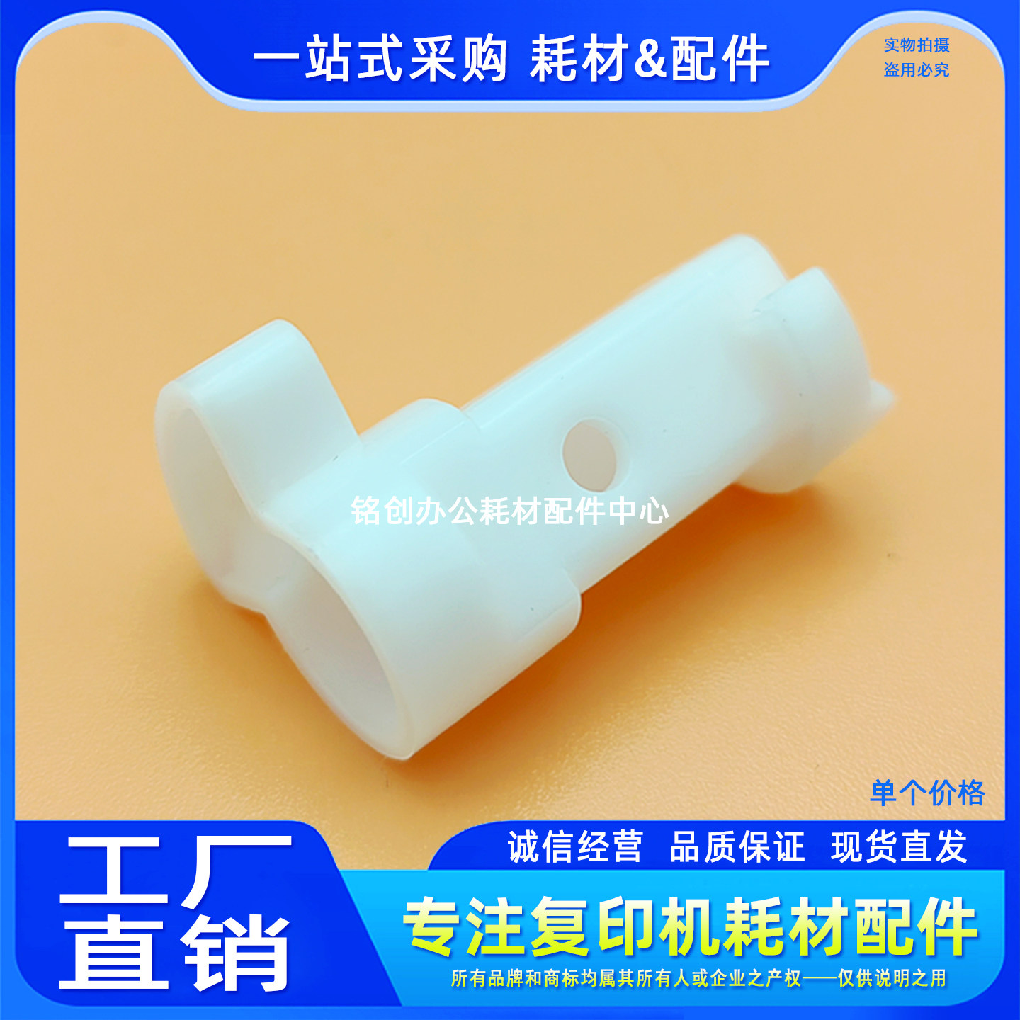 原装 理光C2004 C2504 C3504 C4504 C5504转印组件齿轮 手柄 卡扣