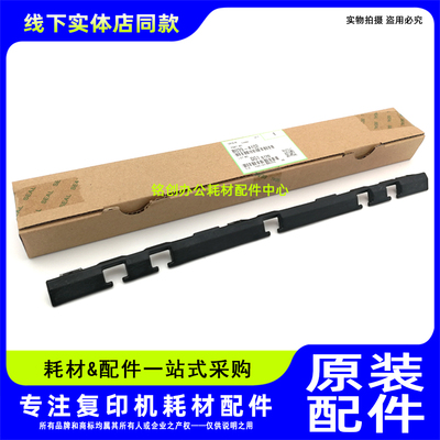 原装 基士得耶 DSM 610 718 820D 818S 1020L 1025L 分离爪压条