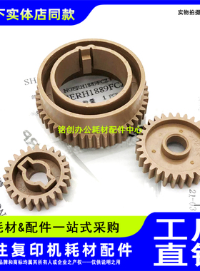 原装 夏普 MX550 555 620 700 623 753 705 625定影齿轮 驱动齿轮