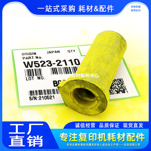 原厂 理光MPC3000 C3500 C3300 C4000 C3502 C5001 加粉泵芯 皮套