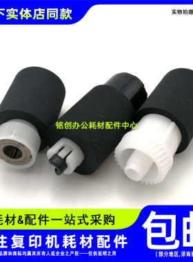原装 京瓷 M4028 M8024 C5100 5200dn 5150dn 5250dn 纸盒搓纸轮