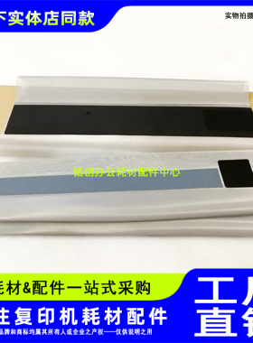 适用于 理光 DX4443 4544 4545 4446 4543 4542C JP4510 6401纱网