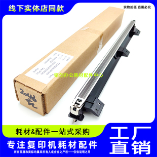 S201 夏普AR 3148 原装 S261 S充电架 2348 2048 组件 2648