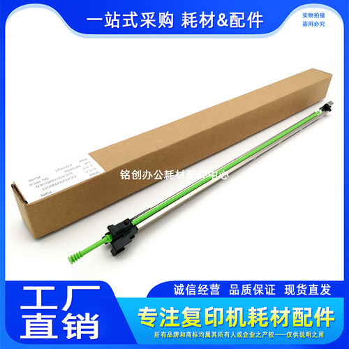 原装 夏普 MX 2338 2638 3138 2648 3148 NC 转印PTC组件充电架