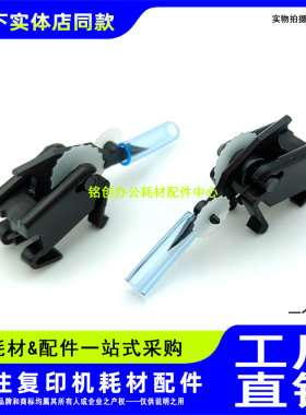 原装理光MP1800 1801 1802 1810L 1812 1610 1811 2011硒鼓分离爪