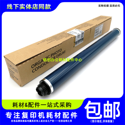 原装 基士得耶 DSM 610 718 820 818 1020L 1025L 鼓芯 硒鼓 刮板