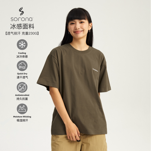 简约凉感印花百搭情侣短袖t恤男