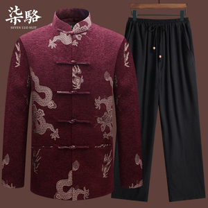 春秋季老人唐装男爸爸装衣服中老年生日过寿宽松大码爷爷春秋外套