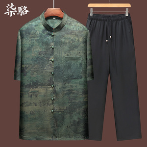 唐装男短袖套装桑蚕丝中老年人真丝绸爸爸夏装中式衣服衬衫男装夏