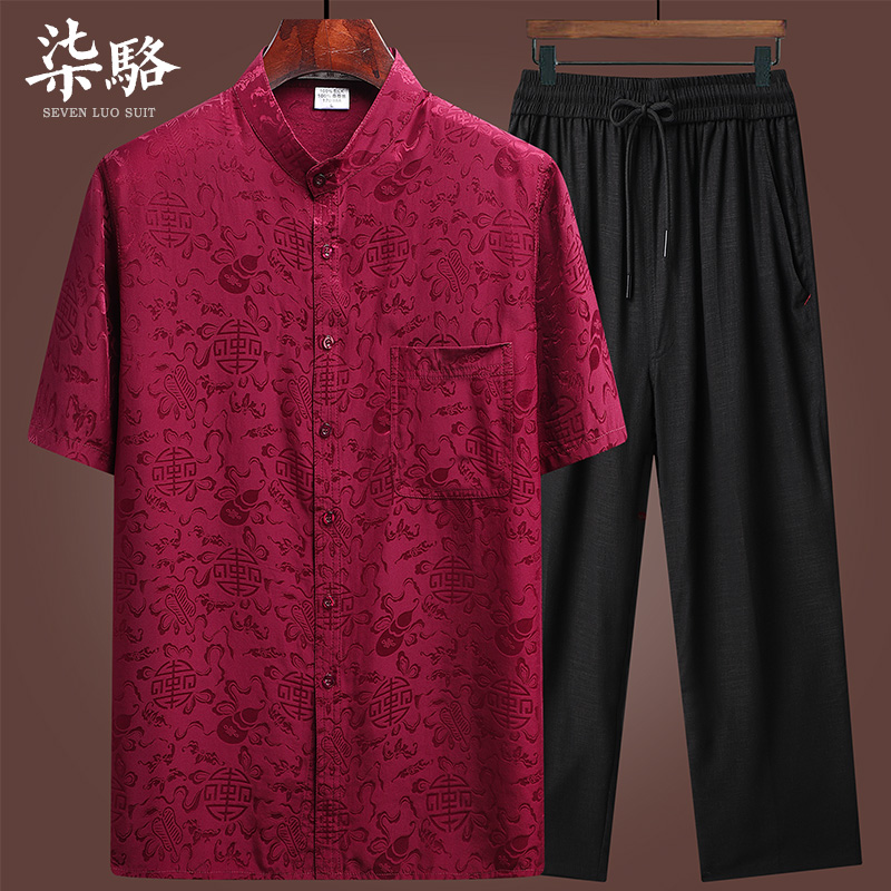 爸爸装真丝衬衫唐装男短袖丝绸婚礼服套装爷爷夏天衣服桑蚕丝衬衣
