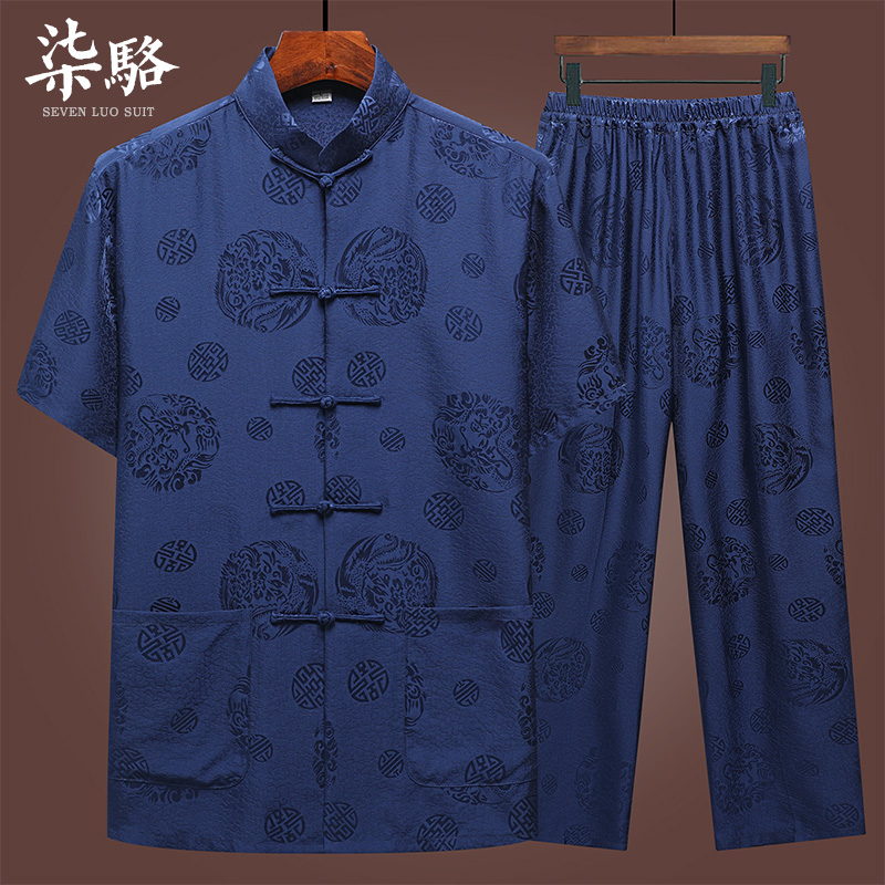 重磅真丝唐装男短袖中老年桑蚕丝绸爷爷爸爸装中国风套装老人衣服