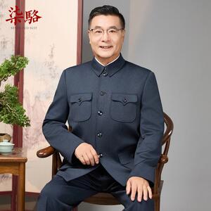 中老年高档中山装男士套装爷爷秋冬外套老人衣服爸爸新中式中山服