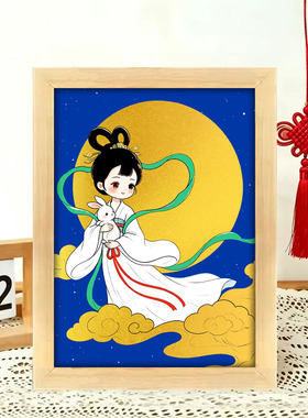 中秋国庆节金箔画diy材料包非遗烧箔拓印diy材料包暖场活动装饰画