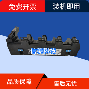 C35废粉盒 3730 柯美 MC4750 废粉回收仓 C35P 柯尼卡美能达C25