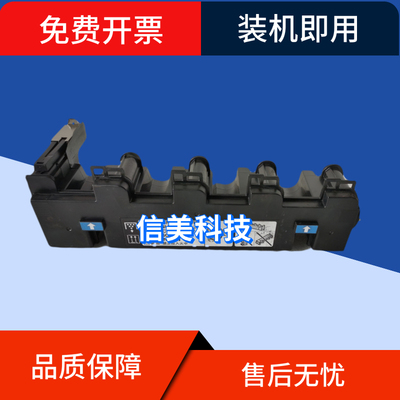 柯尼卡美能达C25 C35废粉盒 柯美 C35P MC4750 3730 废粉回收仓