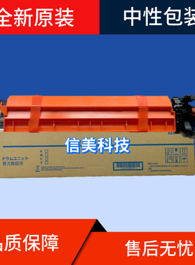 C258 C308 C368 柯美 C458 C558 C658显影器组件原装DV313显影仓