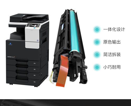 柯美C256 C7226 C7222套鼓IU216硒鼓ADC225 255 265鼓架 鼓组件