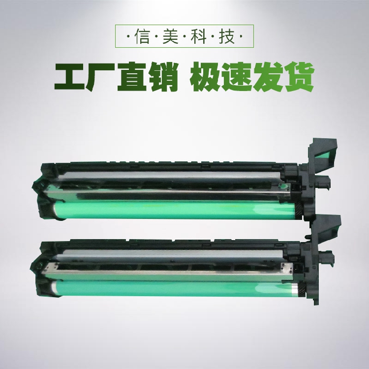 震旦AD289SAD369S套硒鼓信美震旦