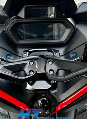 雅马哈XMAX300 RSV 铝合金改装裸把 手把 新款老款通用车把