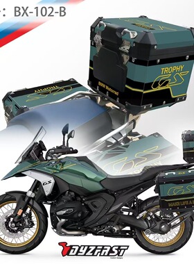 适用于宝马BMW1300GS三箱贴纸尾箱贴纸保护膜萝卜宝马原厂