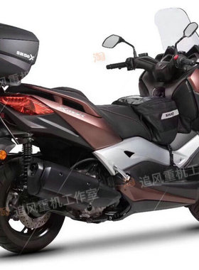 雅马哈XMAX300 后货架 尾箱支架 行李架后货架xmax300改装