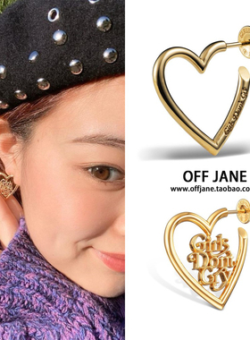 careering女孩不哭GIRLS DONTCRY纯银s925爱心耳环甜美女百搭耳钉