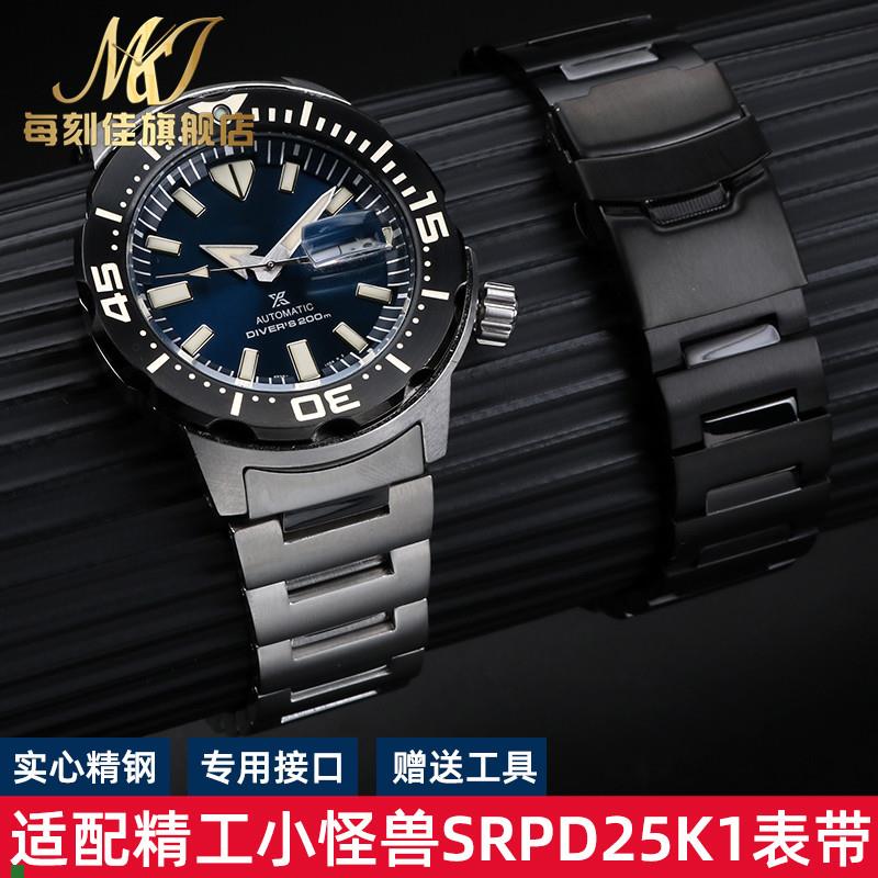 适配原装SEIKO精工手表带SRPH75K1/SRPD25K1小怪兽不锈钢表链男20