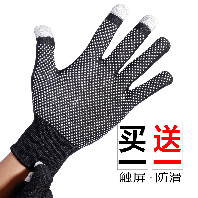 3触屏手套男秋冬季骑行摩托车防滑开车薄款防晒户外学生情侣女保暖