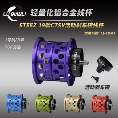 路千里STEEZ19款/25款CTSV水滴轮微物轻量化改装线杯活动刹车碗
