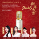 蔻丽贝儿新品 CARLIE BELLE ——丝滑珍奢精粹油