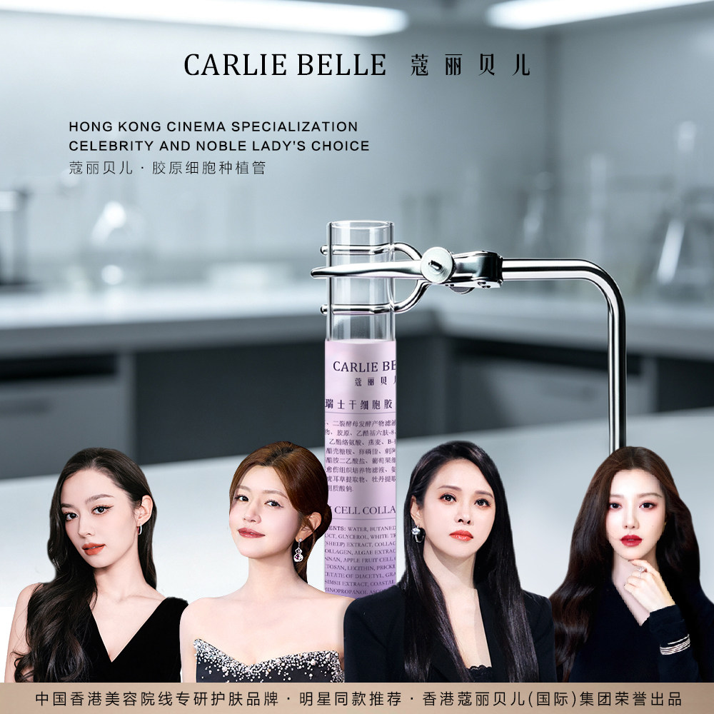 上海胶原中心6千一次紧轮廓漂亮高级脸 水光白白试管面膜细胞种植