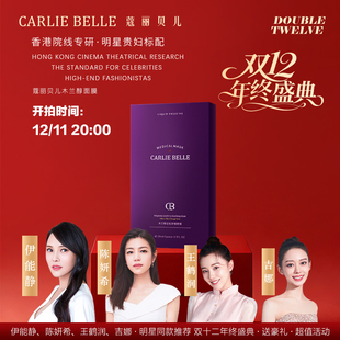 修复一贴20分钟退紅淡ban一敷白毛孔小小——细胞充电超导体面膜