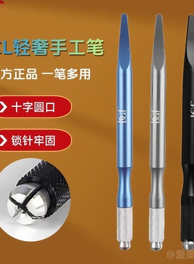 PCL手工纹绣笔收口圆三散口圆五雾眉打雾针片纹眉手工笔用品工具