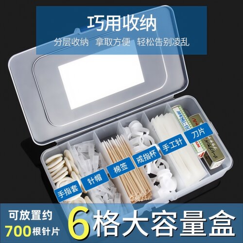 纹绣透明带盖高级戒指杯