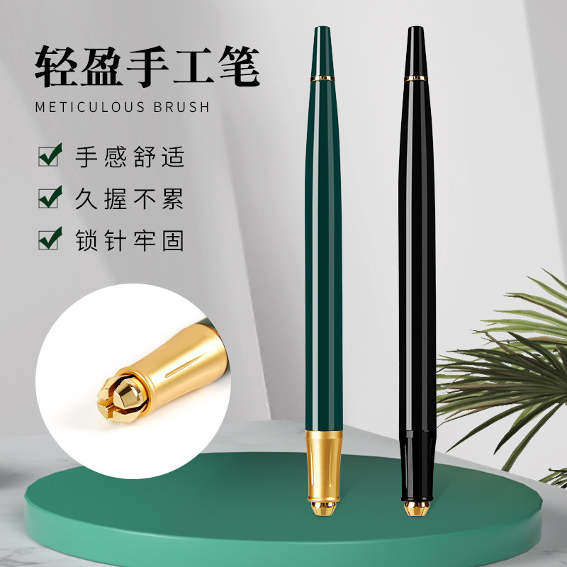 纹绣手工笔高档轻盈绣笔半永久打雾针片刀架纹眉多功能纹绣工具